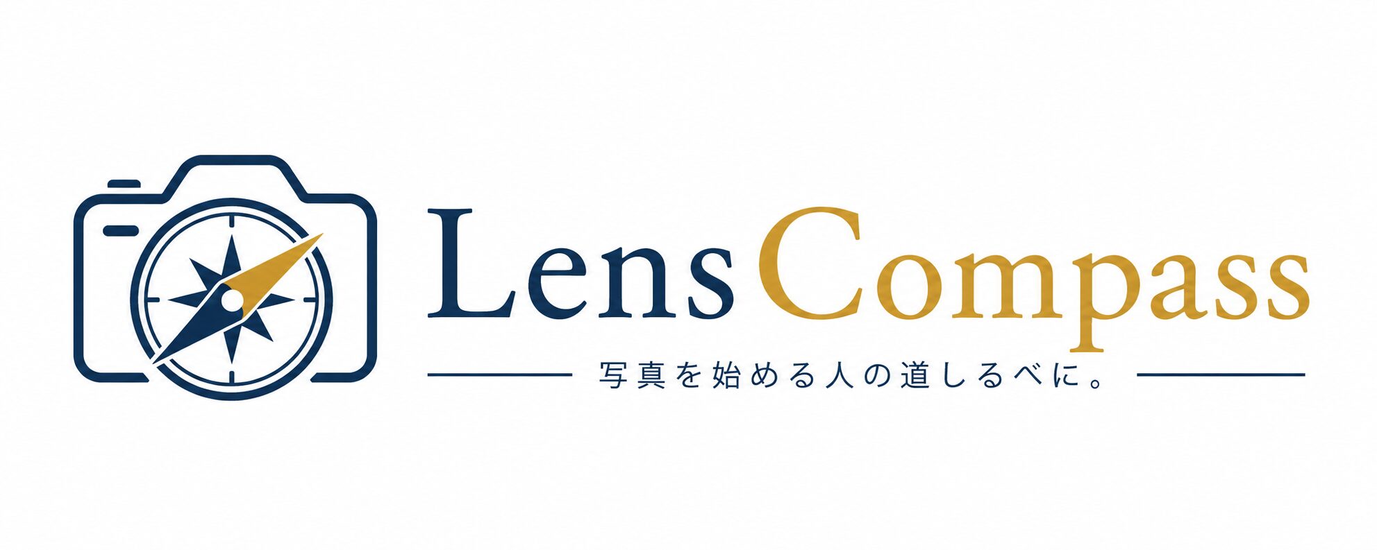 LensCompass